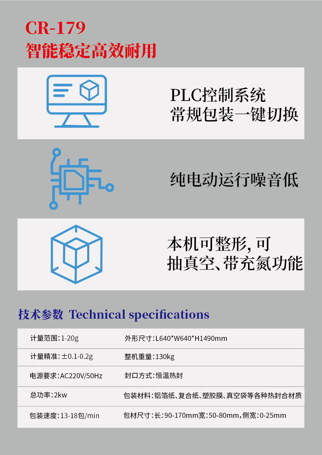 微信图片_20240812172930.png